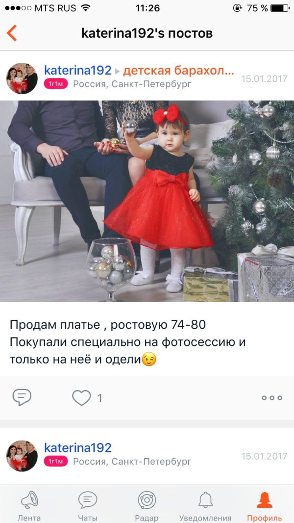 post image