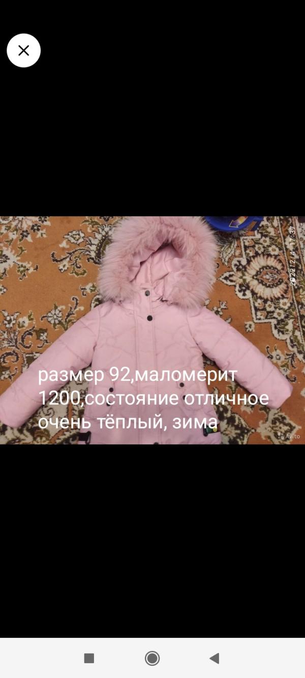 post image 1