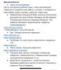стикер