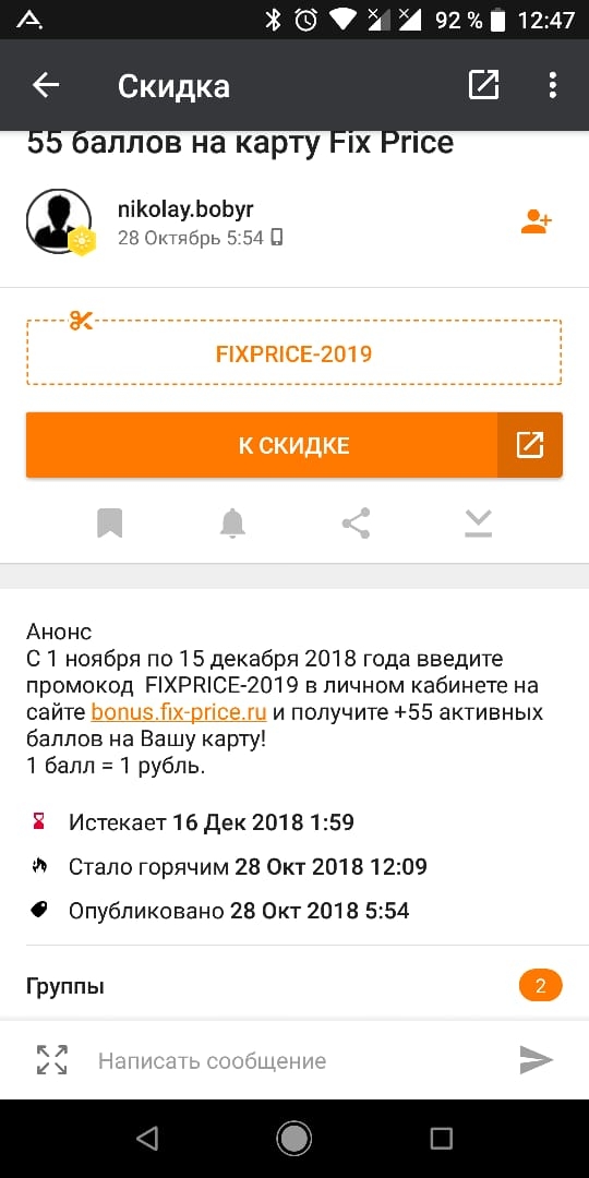 post image