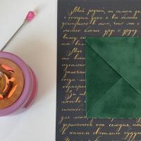 Зайнаб/TAMARZO