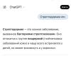 стикер