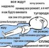 стикер