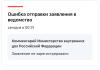 стикер