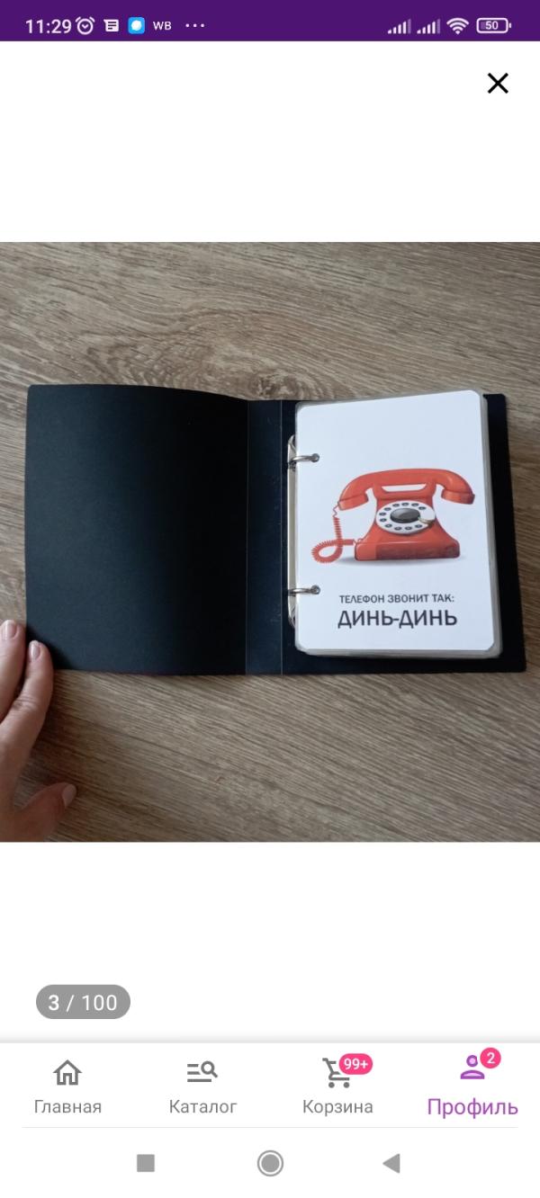 post image