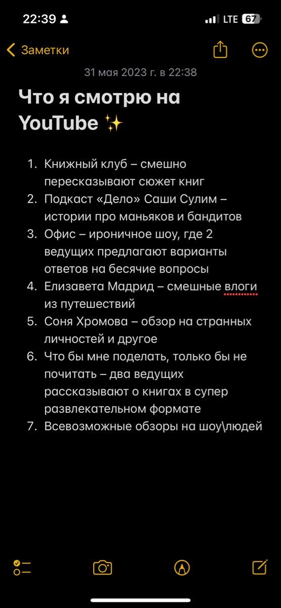 post image 5