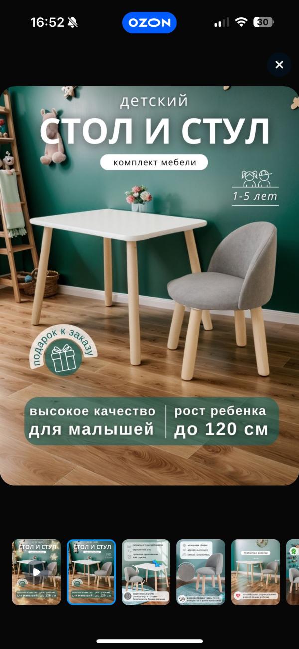 post image 5