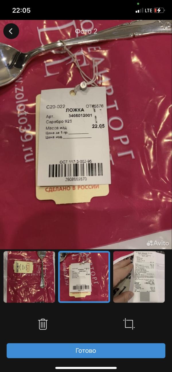 post image 2
