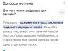 стикер