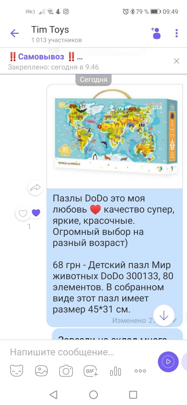 post image 3
