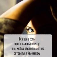Элиза