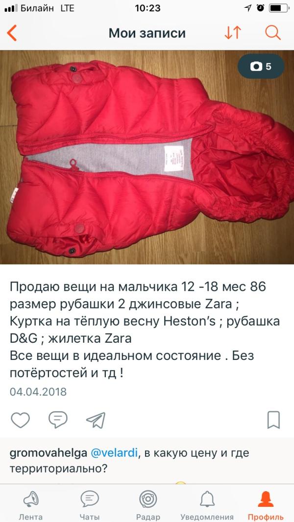post image 1