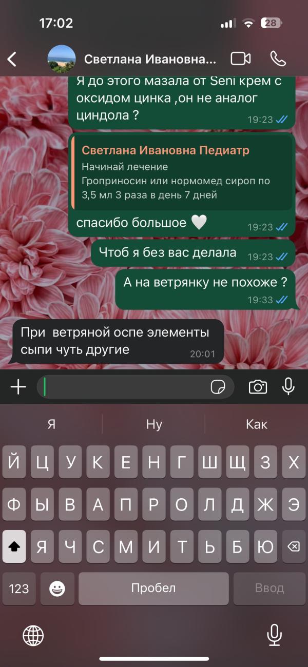 post image 5
