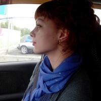 Наталья