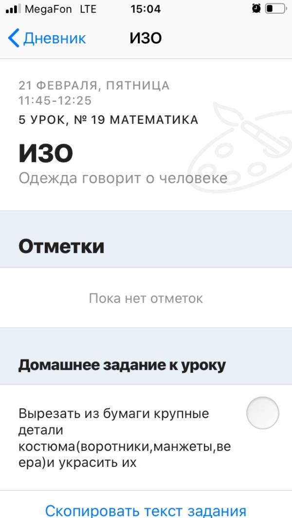 post image