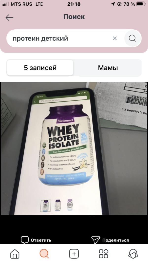post image