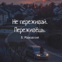 Bulochka