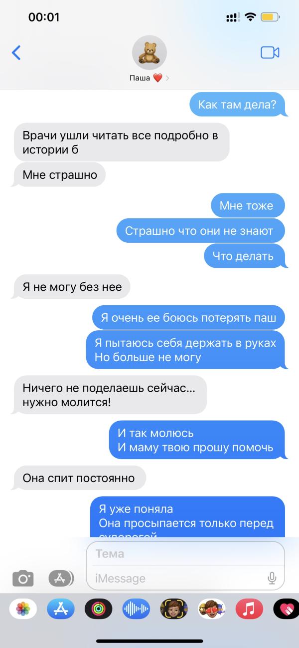 post image 5