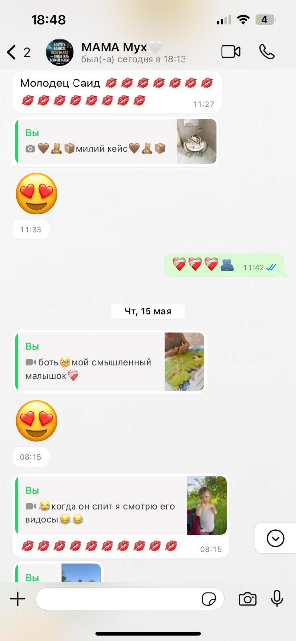 post image 5