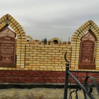 Гульмира 