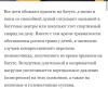 стикер