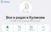 стикер