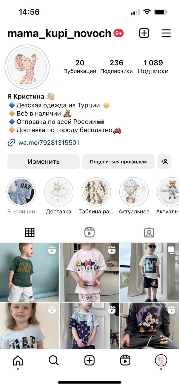 post image