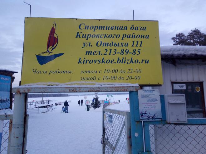 post image