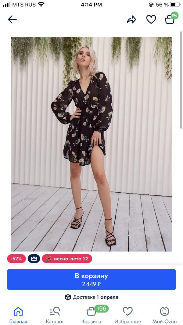 post image 4