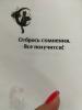 стикер