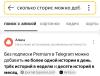 стикер