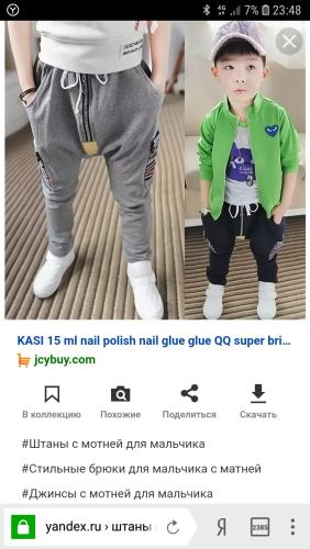 post image