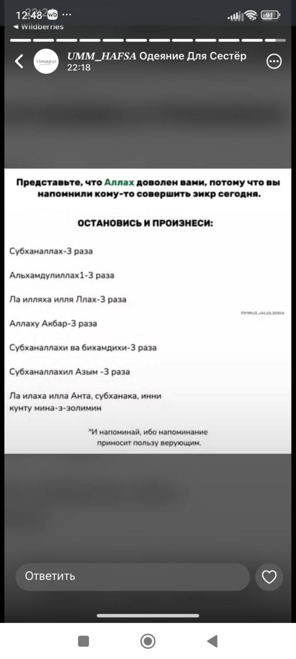 post image