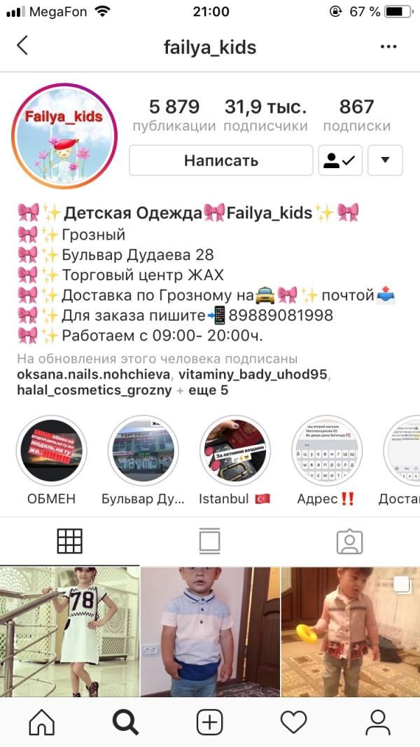 post image