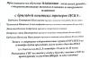 стикер