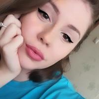 Александра