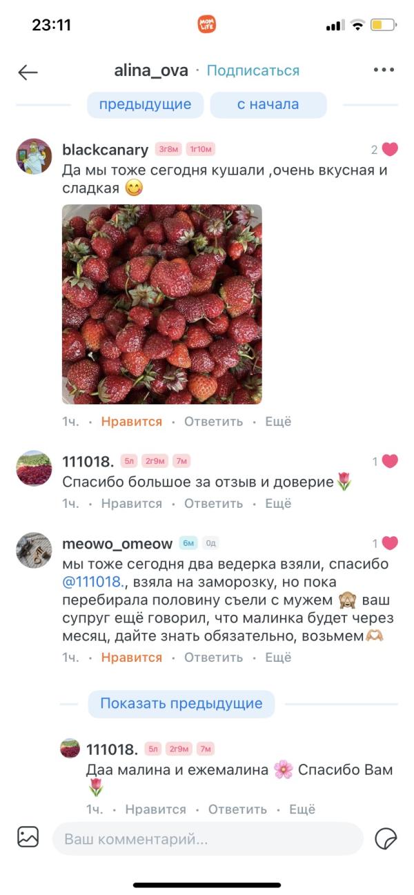 post image 5