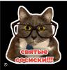 стикер