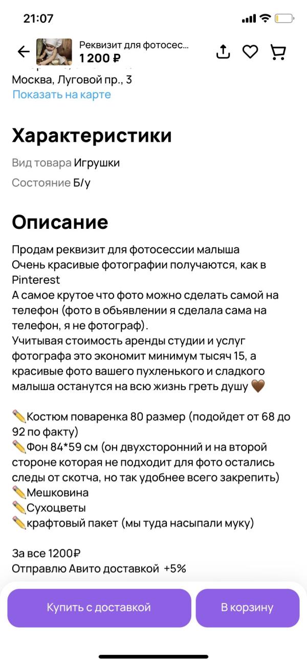 post image 5