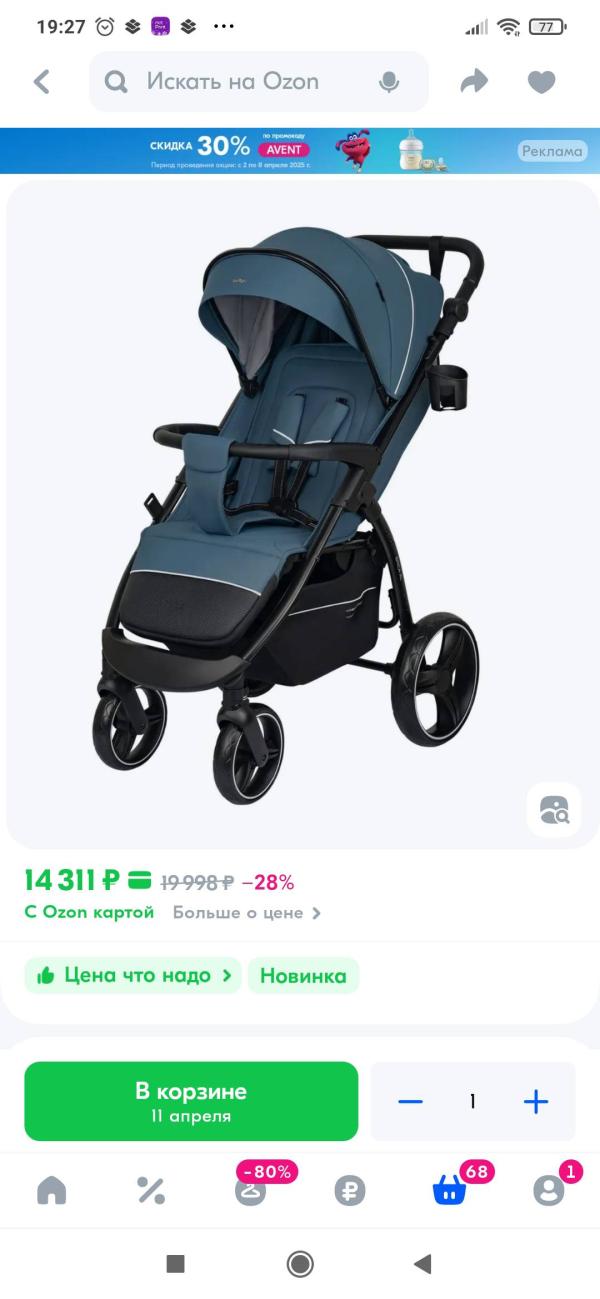 post image 4