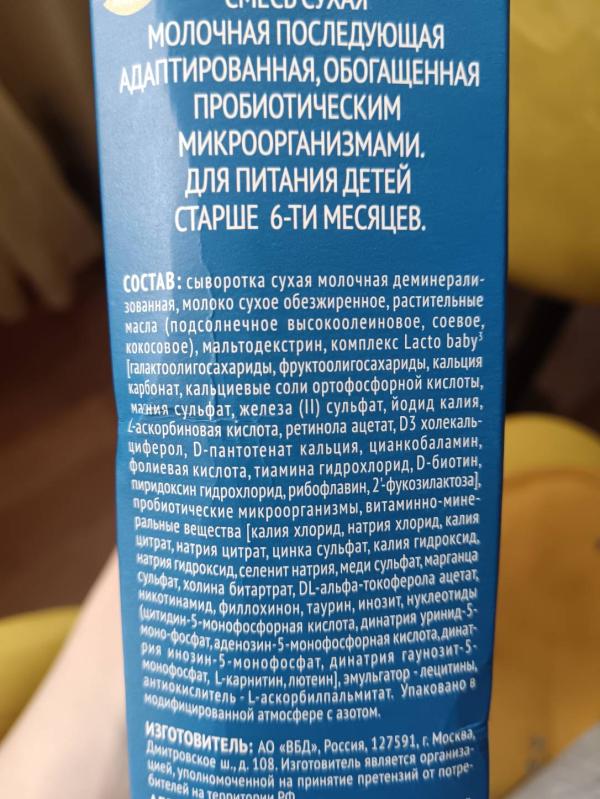 post image 2
