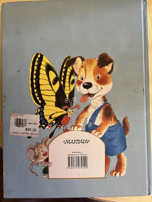 post image 3