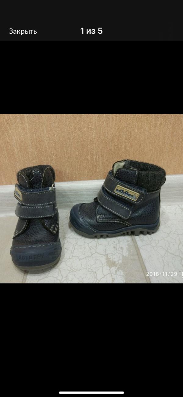 post image 1