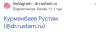 стикер