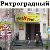 рахатлукум