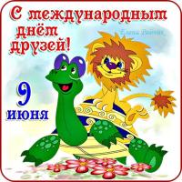 Асема 