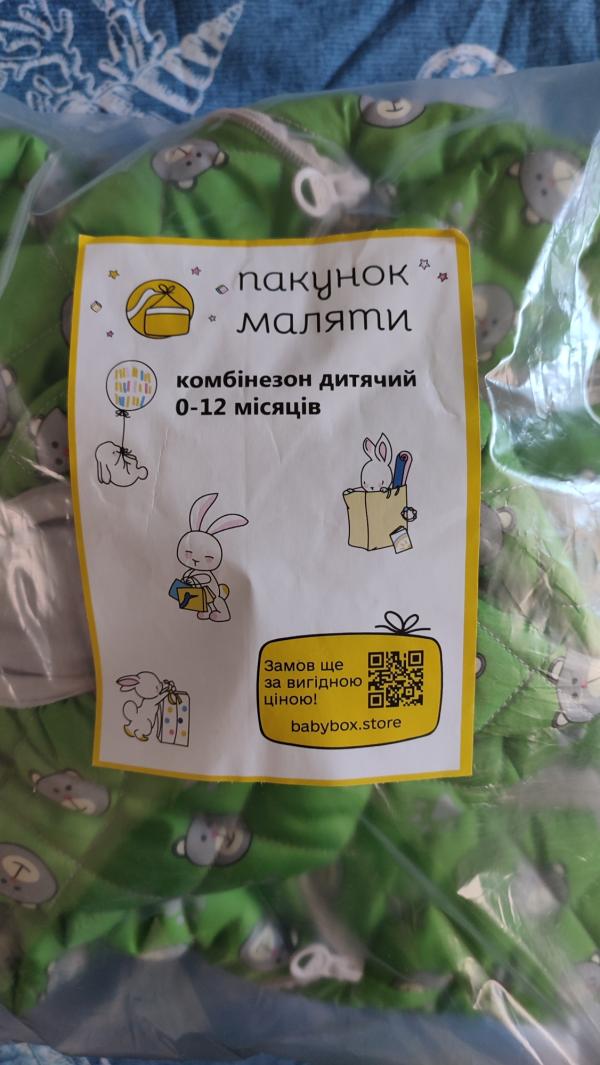post image 5