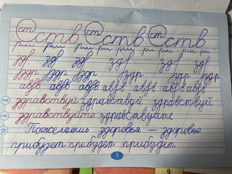 post image 4