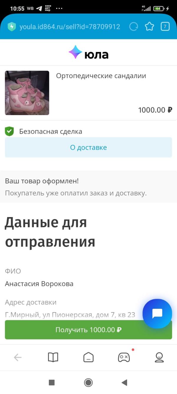 post image 1