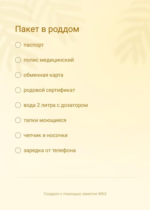 post image 3